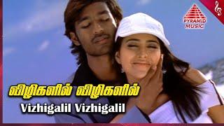 Thiruvilaiyaadal Aarambam Movie Songs  Vizhigalil Vizhigalil Video Song  Dhanush  Shriya Saran