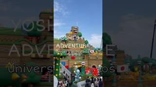 Yoshi’s Adventure  Universal Studios Osaka  #japan #usj