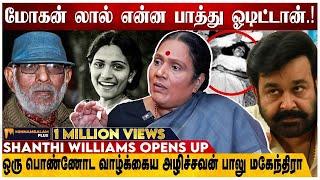 இவனுக்கு என்னைக்குமே மரியாத கிடையாது..  Actress Shanthi Williams Interview  Vijayakanth  Rajini