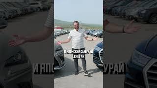 Что купить Lexus NX или Audi Q5?