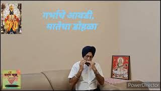 Marathi Devotional Song Anandache Dohi Anand Tarang ....Harmonica Instrumental By Jagjit Singh Ishar