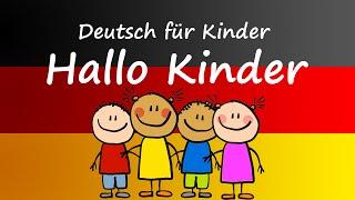 Deutsch lernen mit Mnemotechnik - Videokurs für Kinder