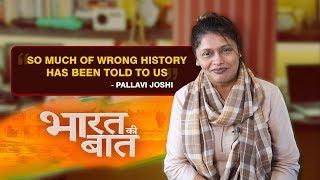 In conversation with Pallavi Joshi  Bharat Ki Baat  The Digital Hash