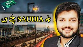 Lets go to Saudi Arabia  Chalo Saudi Chaltay hain  Jobs in Saudi  How to get Saudi Visa  Adeel