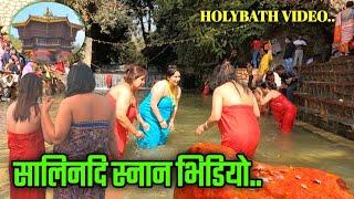 Salinadi latest video 2024  Ganga snan video latest  Open holy bath  Haridwar ganga snan