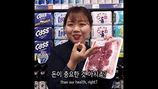 충격적인 돼지사랑 카스 #집돼지챌린지 리얼리뷰