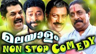 Superhit Malayalam Nonstop Comedy  Malayalam Hit Non Stop Comedy Scenes  Malayalam Comedy Movies