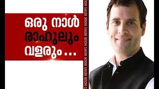 Rahul Gandhi back in active politics  News Hour 2 May 2015