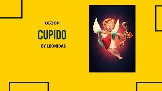 Обзор на Купидона  CUPIDO  Империя пазлов  Empires & puzzles