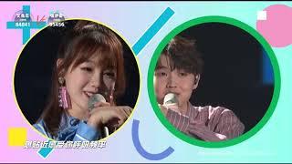 张洢豪、徐梦洁   好像掉进爱情海里 Live OST Hoàng Đế Bệ Hạ Của Ta