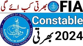 FIA jobs 2024 update  FIA 2024 jobs update today all jobs updates jobs by aladdin tareen