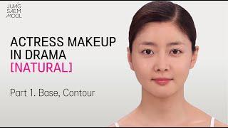 Intensive #4 K-Drama makeup #Natural Makeup Part1 K-Beauty