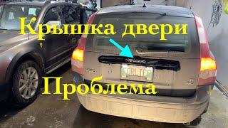 Перестал открываться багажник Volvo V50 P1. Чиним