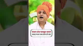 पाचन तंत्र को मजबूत कैसे बनाए?  Improve Digestive System Naturally  Sanyasi Ayurveda 