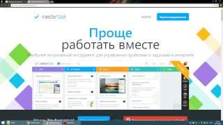 MeisterTask - Система управления проектом