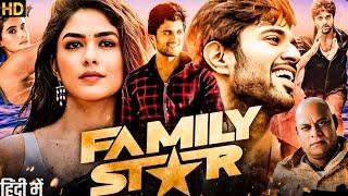 The Family Star2024 Full Movie In Hindi Vijay Devarakonda & Mrunal Thakur New ReleasedMovie Fact