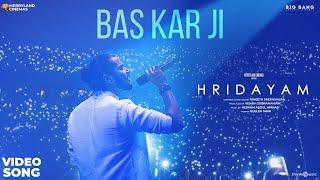 Bas Kar Ji Video Song Hridayam Pranav Darshana Kalyani Hesham Sachin Warrier Bulleh Shah