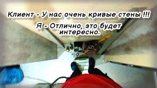 Как установить встроенный шкаф-купе в очень кривые стены своими руками.