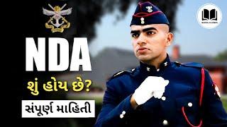 What is NDA Full Information in Gujarati