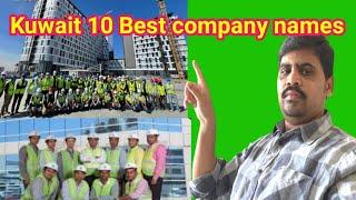 Kuwaiti 10 Best Company Names  telugu news  kuwait news