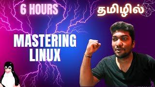 Mastering Linux The Ultimate Guide for Beginners to Advanced Administration in Tamil