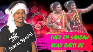 Ched Em Sambaw Akad Bheti Re  Sakrat Special New Santali Function Song 2022  Gopinath Murmu