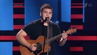 The Voice RU 2016 Nikita — «Прощай» Blind Auditions  Голос 5. Никита Савельев. СП