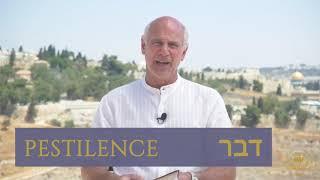 Learn Hebrew Hebrew Gem of the Day Pestilence