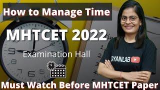 How To Manage Time in MHTCET Exam  MHTCET Strategy  Gyanlab  Anjali Patel 