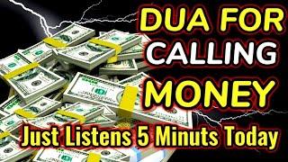 You Will Receive 1.000000000 In Your Bank Account‼️Powerful Daily Dua For Wealth And Abundance