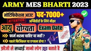 Army MES New Recruitment 2023  MES 7256 New Vacancy 2023 Age Syllabus Apply Date & Qualification