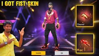 FREEFIRE NEW FIST ROYAL  FREEFIRE NEW FIST SKIN EVENTS FREEFIRE NEW EVENTS TAMIL