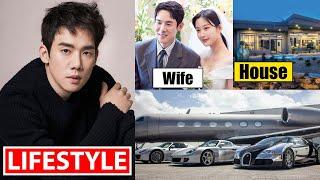 Yoo Yeon Seok Lifestyle The Interest of Love Drama Girlfriend House & Biography 2023