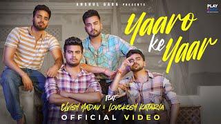 Yaaro Ke Yaar - Elvish Yadav  Vibhor Parashar  Lovekesh Kataria  Lakshay  Archit  Anshul Garg