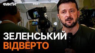 Трамп ПЕРЕМОЖЕ?  Звільнення ЗАЛУЖНОГО  Перемовини з РФ ️ ПРЕСКОНФЕРЕНЦІЯ ЗЕЛЕНСЬКОГО 15.07.2024