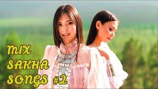 MIX Сахалыы ырыалар - Якутские песни #2