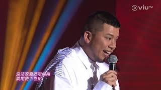 200209 小肥 Terence - 時光機 ○ Chill Club