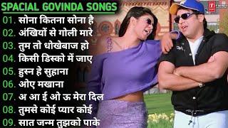 Dil Full Songs Aamir Khan Madhuri Dixit ka  सदाबहार गाने Govinda Hindi full song  Udit Narayan