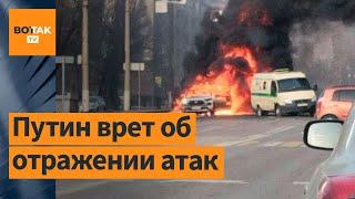 Десятки убитых и раненых настоящая война пришла в Белгородскую область