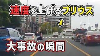 【救急車集】大クラッシュ！　救急車を盗んだ男と遭遇 　煽り運転 危険運転 交通事故 Japan Roads  Dash Cam【ドラレコ】