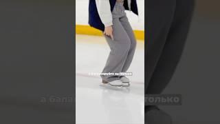 Баланс на коньках  уроки по ФК #polarteam #фигурноекатание #figureskating #спорт #баланс