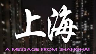 A Message From Shanghai  - More important today than when it was written.