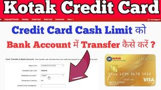 Kotak Credit Card To Bank Account Money Transfer Without Charges Credit Card Money Transfer To Bank