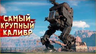 ШАТАЙ-САРАЙ • Crossout