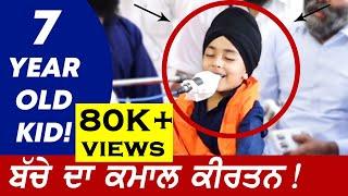 7 Year Old Cute Kid Excellent Kirtan in Guru Sahib Jis Hazuri