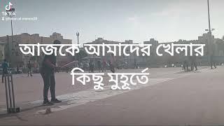 আজকের খেলা আমাদের ৩৩২০২৪