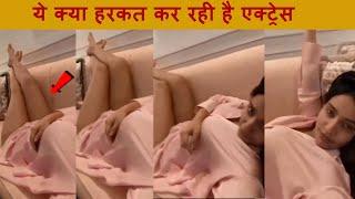 Bedroom के अंदर ये सब भी करती हैं Actress  Neha Sharma Dark Secrets EXPOSED  Video Went Viral