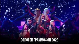 ANNA ASTI - Царица Национальная музыкальная премия «Золотой Граммофон» 2023