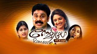 Romeoo Malayalam Full Comedy MovieDileepAR Entertaiment