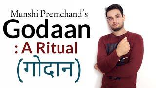 Godaan  A Ritual Novel by Munshi Premchand गोदान उपन्यास मुंशी प्रेमचंद द्वारा